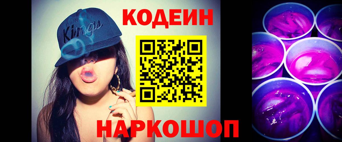  Кокаин Краснокаменск