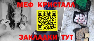 МДМА Кандалакша