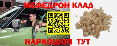 МДМА Камышлов