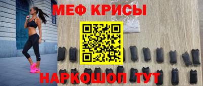 МДМА Камышлов