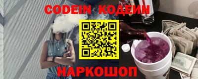 МДМА Камышлов
