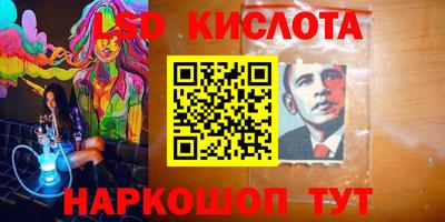 МДМА Кандалакша