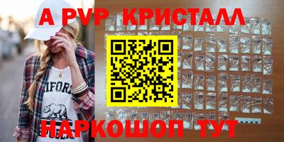 МДМА Камышлов