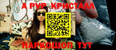 МДМА Камышлов