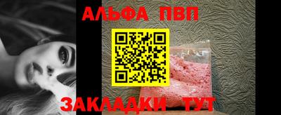 МДМА Кандалакша