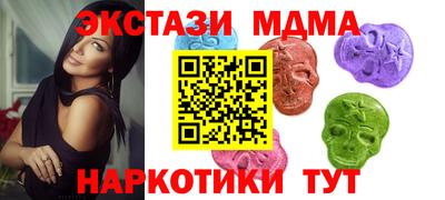 МДМА Камышлов