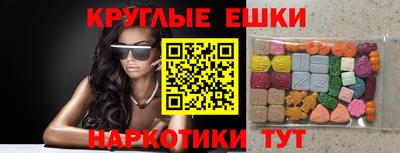 МДМА Кандалакша