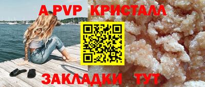 скорость Канаш