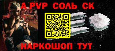 скорость Канаш