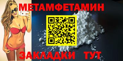 МДМА Камышлов