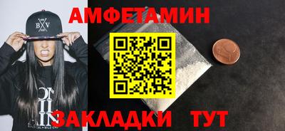 МДМА Камышлов