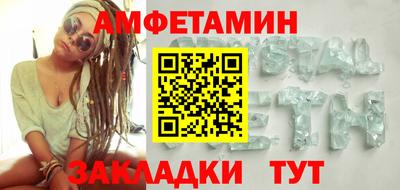 МДМА Кандалакша