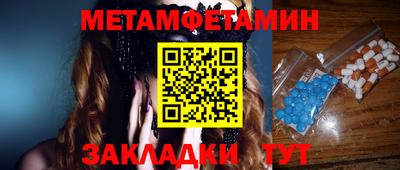 МДМА Кандалакша