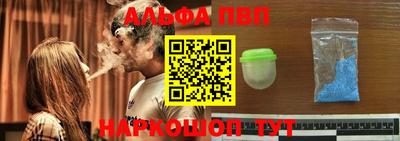 МДМА Камышлов