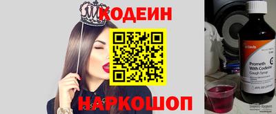 МДМА Камышлов