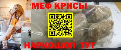 МДМА Камышлов