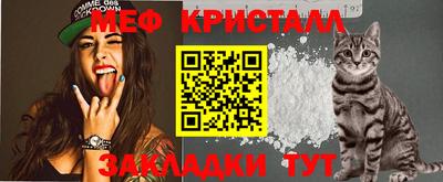 МДМА Камышлов