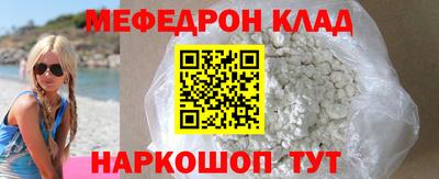 МДМА Кандалакша