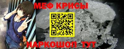 МДМА Камышлов