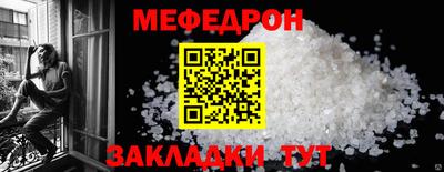 МДМА Кандалакша