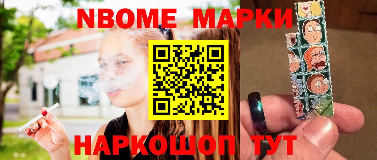 ЛСД экстази кислота Краснокаменск