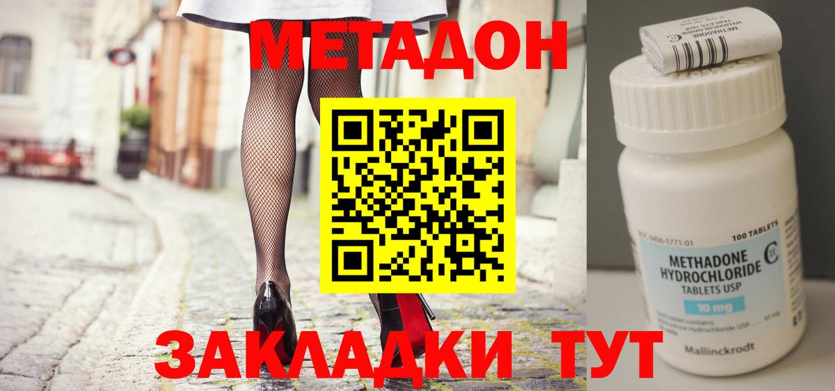 сайты даркнета какой сайт  Вход с VPN  МЕТАДОН кристалл  Краснокаменск  МЕТАДОН мёд  mega сайт 