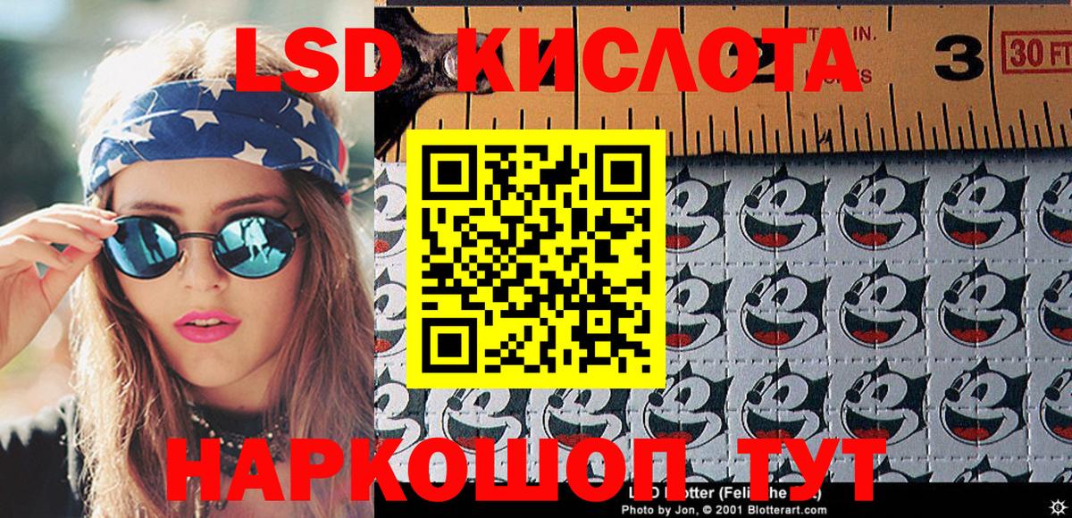 Краснокаменск  Марки N-bome 1,5мг  Марки N-bome 1,5мг  Вход с VPN 