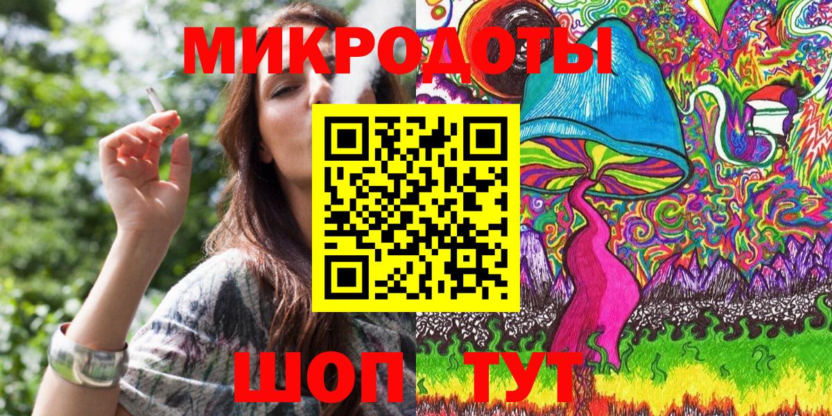 Галлюциногенные грибы мицелий Краснокаменск