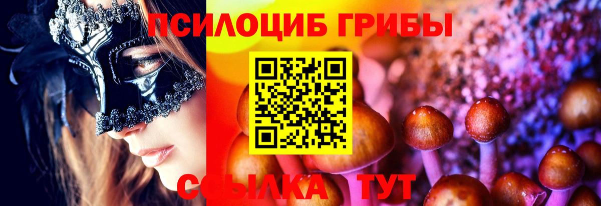 ГАШ  МАРИХУАНА  COCAIN  NBOMe  Краснокаменск  Конопля  Вход с VPN  MDMA  Меф МЯУ МЯУ  